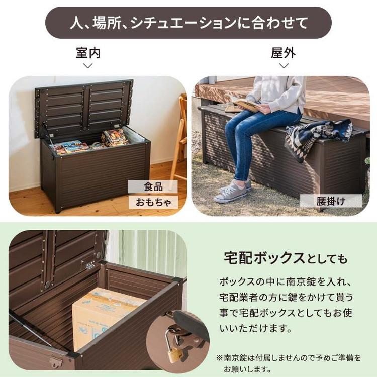 屋外物置 アルミボックス 容量238L 幅180cm アルミ縁台ストッカー 収納
