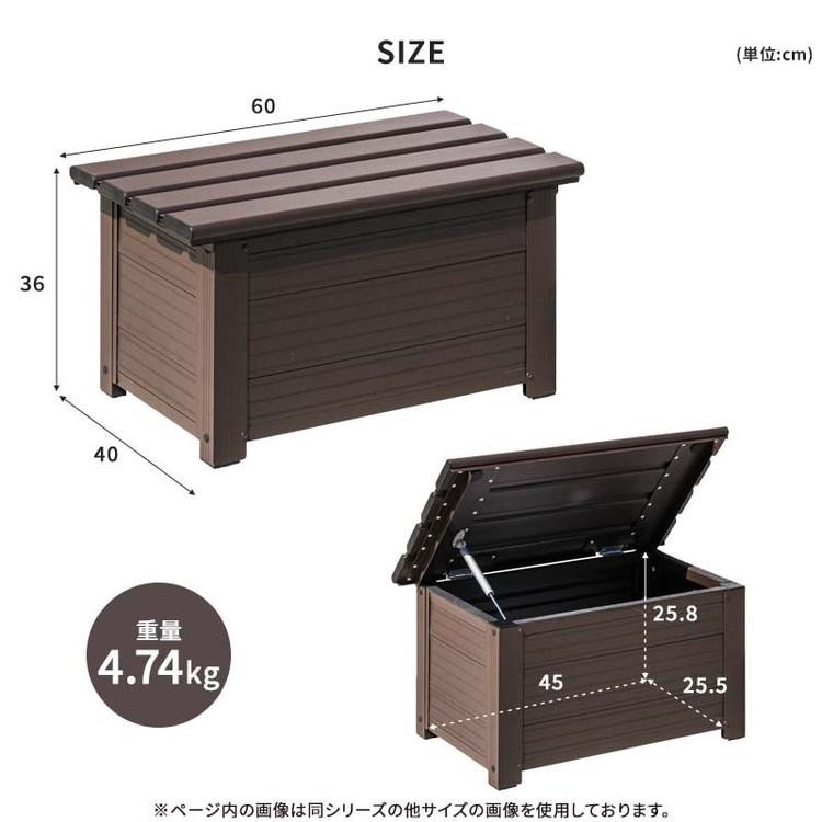 屋外物置 アルミボックス 容量29L 幅60cm アルミ縁台ストッカー 屋外物置 アルミボックス 容量29L 幅60cm アルミ縁台ストッカー
