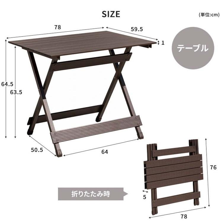 アルミ製折りたたみテーブルチェアセット アウトドア アルミ ピクニック テーブル チェア セット