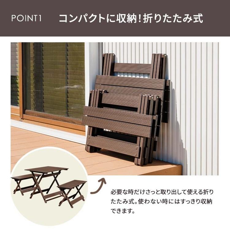 折りたたみ ガーデン3点セット アルミ製 折りたたみチェア 2点