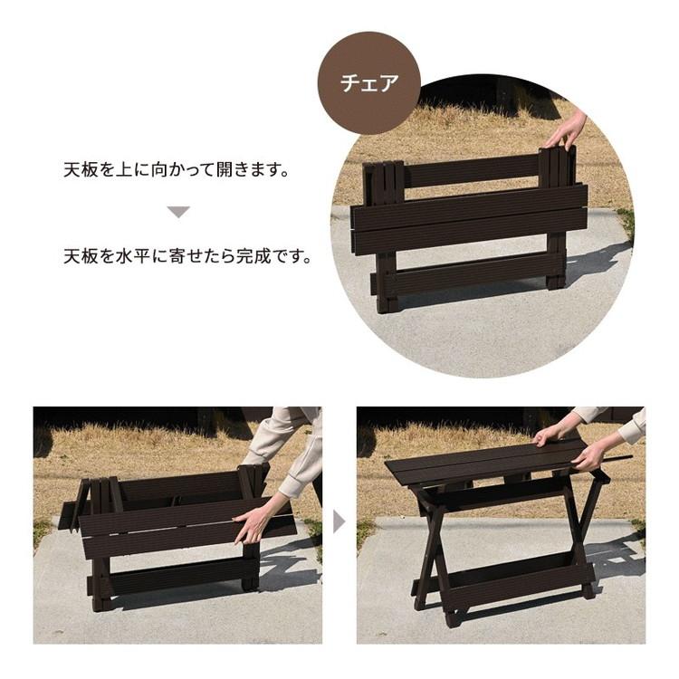 折りたたみ ガーデン3点セット アルミ製 折りたたみチェア 2点