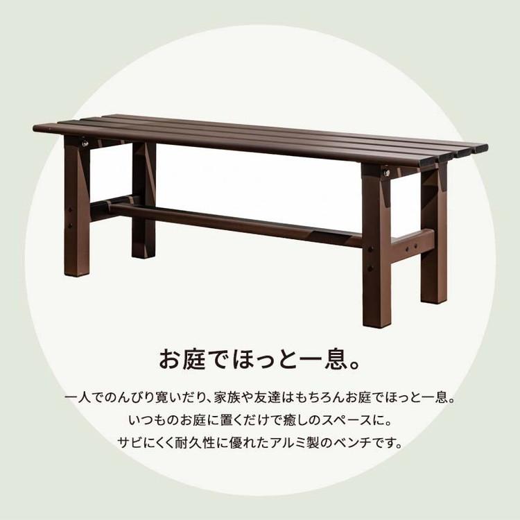 折りたたみ アルミベンチ 幅120cm 折り畳み ベンチ アルミ 縁台