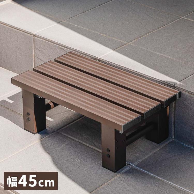 踏み台 アルミステップ 1段 幅45cm アルミ踏み台 ステップ台 アルミ