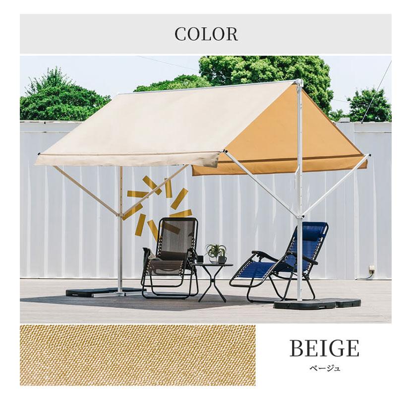 オーニングテント 自立式 幅390cm 撥水加工 折りたたみ 手動 白