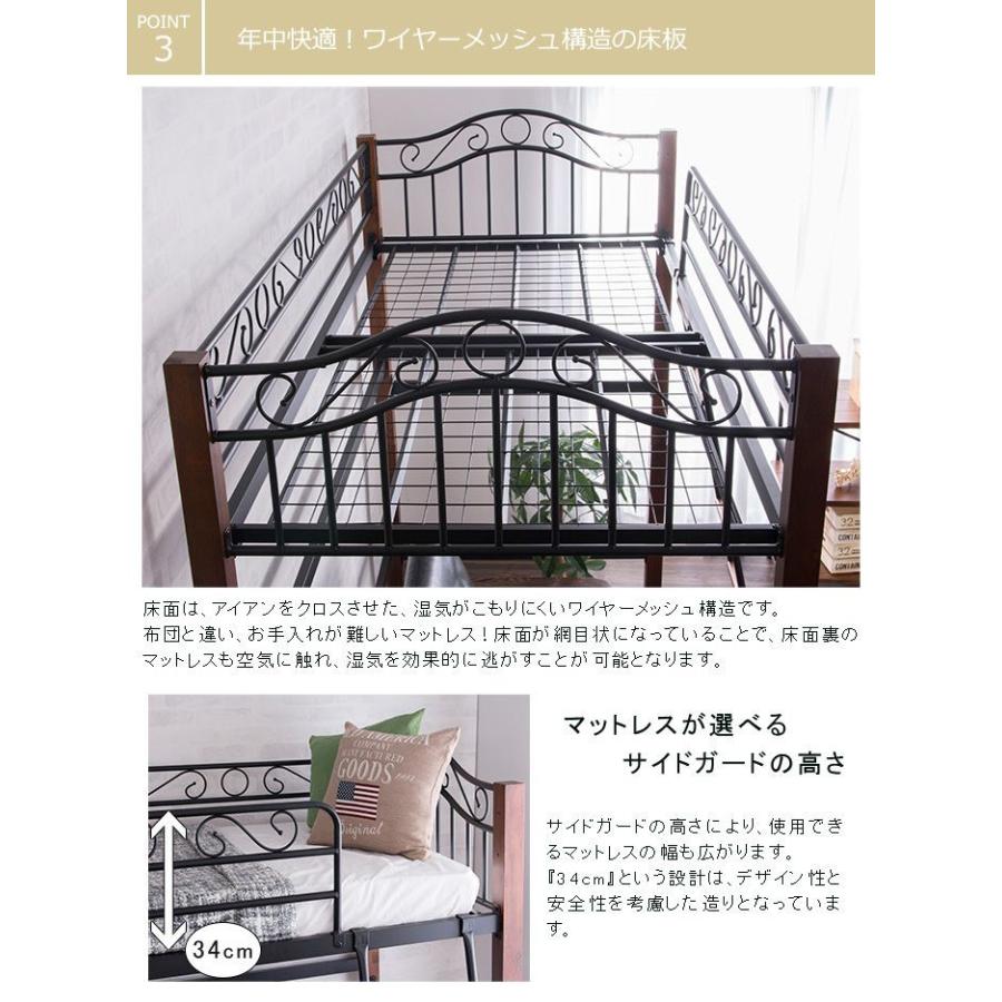 クラシック調ロフトベッド シングル ベリーズ ロフト ベッド 子供