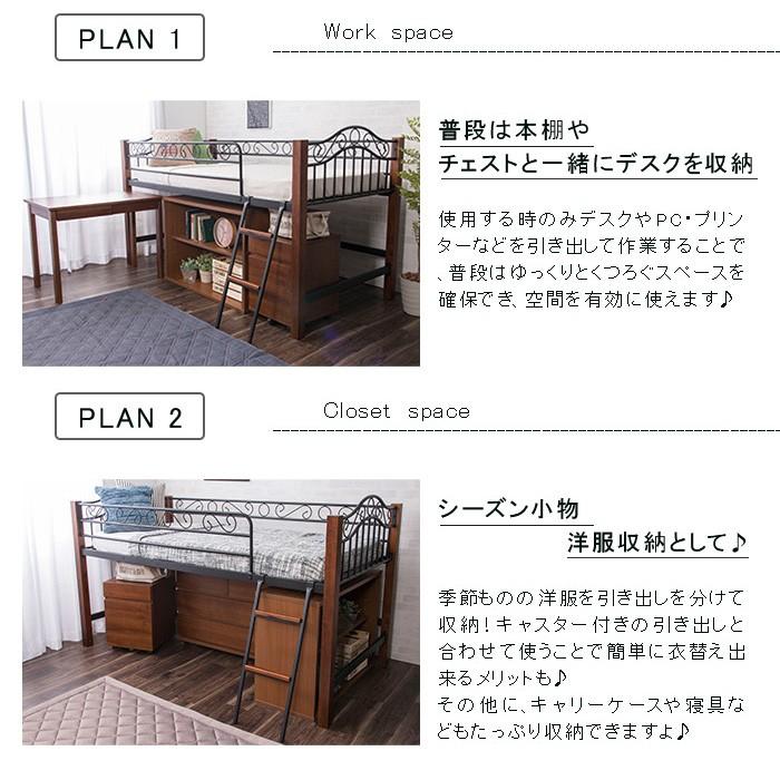 クラッシック調ロフトベット Amazon｜三栄コーポレーション クラシック調ロフトベッド ハイタイプ
