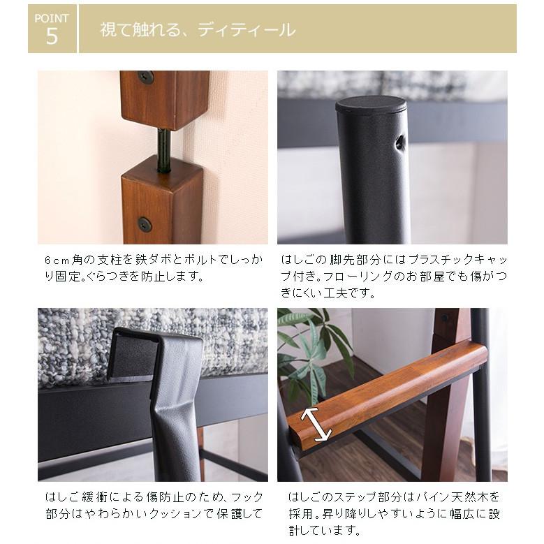 クラシック調ロフトベッド シングル ベリーズ ロフト ベッド 子供