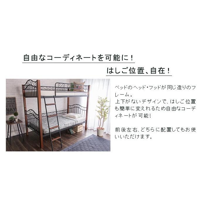 クラシック調ロフトベッド シングル ベリーズ ロフト ベッド 子供