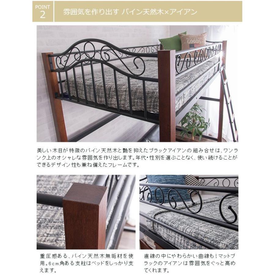 クラシック調ロフトベッド シングル ベリーズ ロフト ベッド 子供 