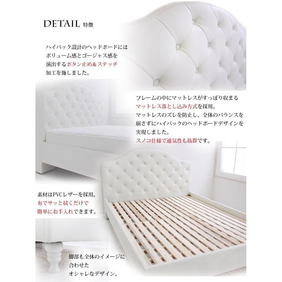 ベッド シングル フレーム アンティーク 姫家具 BARONバロン 