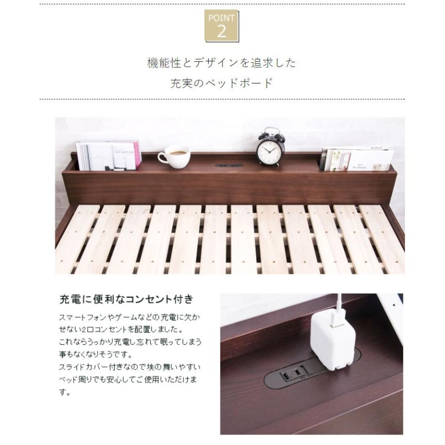 リコメン堂 ベッド シングル フレーム 高さ調整 調節 木製 棚付き