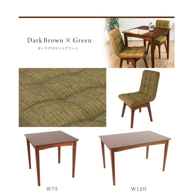 ダイニングテーブル 5点セット ダイニングセット 幅120cm 回転