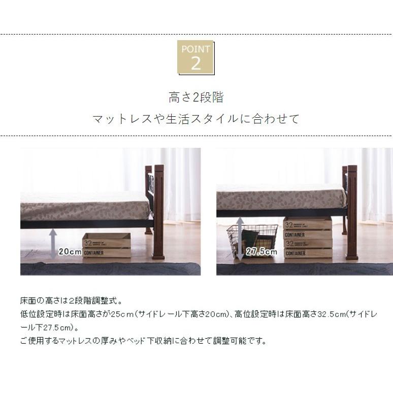 ベッド シングル クラシックアイアンベッド Carib カリブ フレームのみ