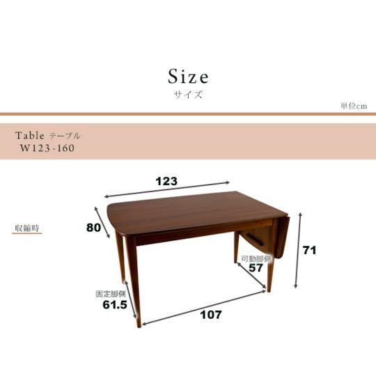 ダイニングテーブル 4点セット ダイニングセット 伸長式 伸縮 幅123-160cm+ダイニングチェア2脚+ベンチチェア 木製 木目 代引不可|リコメン堂|03