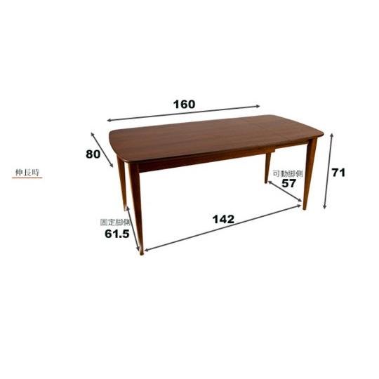 ダイニングテーブル 4点セット ダイニングセット 伸長式 伸縮 幅123-160cm+ダイニングチェア2脚+ベンチチェア 木製 木目 代引不可|リコメン堂|04