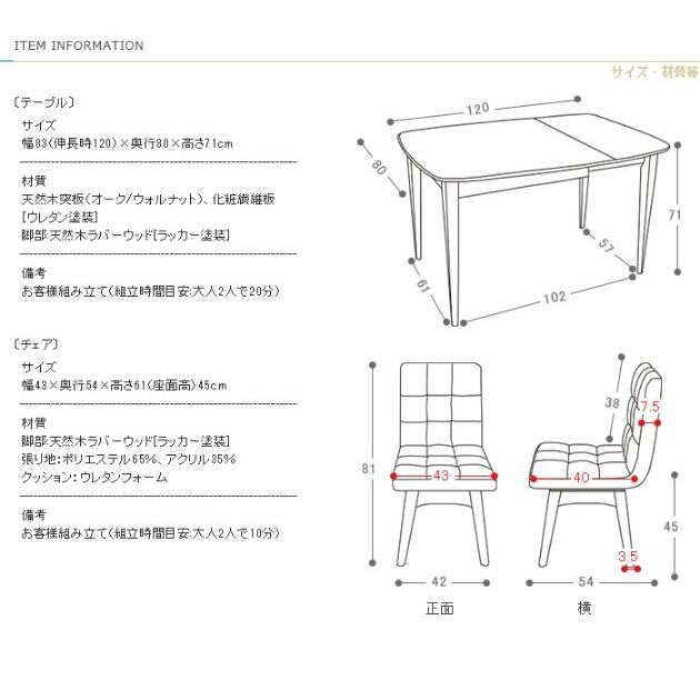 ダイニングテーブル 3点セット ダイニングセット 木製 北欧 ダイニング