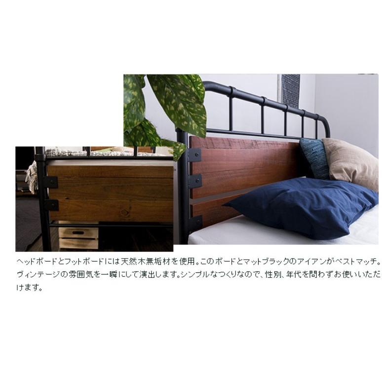 【クーポン】 ベッド シングル ヴィンテージアイアンベッド Cruise クルーズ フレームのみ 代引不可 【J2372534224】(13900円)