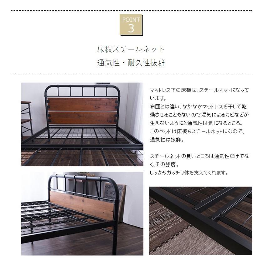 【クーポン】 ベッド シングル ヴィンテージアイアンベッド Cruise クルーズ フレームのみ 代引不可 【J2372534224】(13900円)