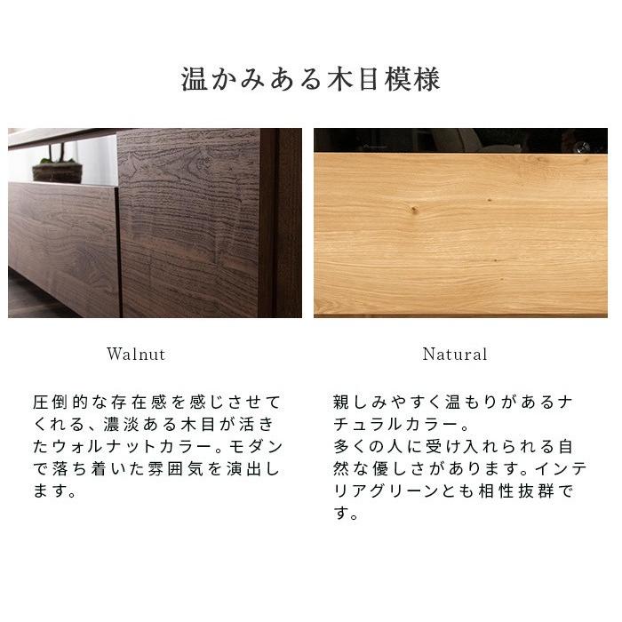 デイジー　ナチュラルカラー　テレビ台　150cm テレビ台 国産 150cm 完成品 デイジー テレビボード テレビラック