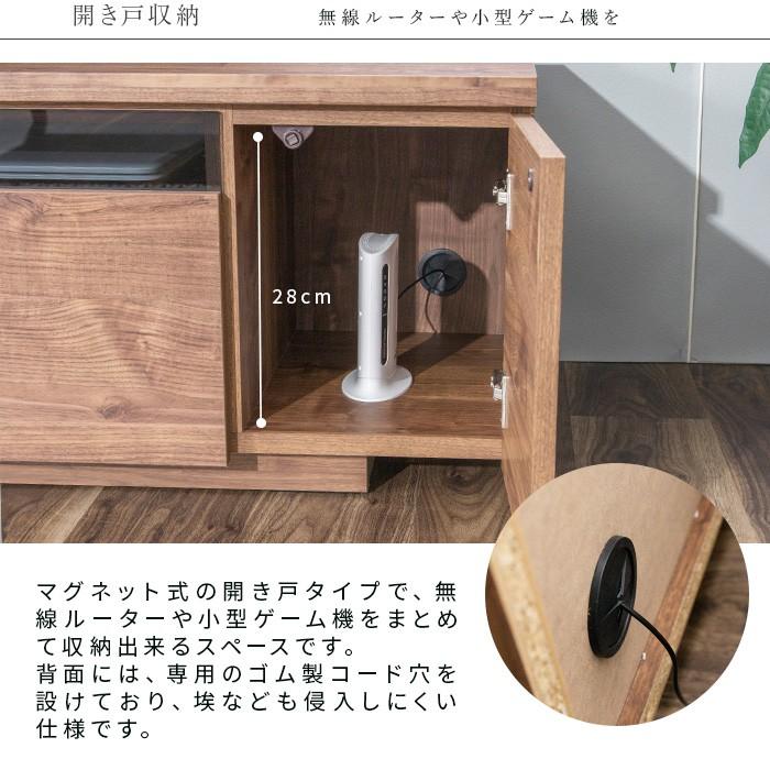 テレビ台 国産 180cm 完成品 デイジー テレビボード テレビラック