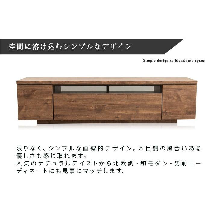 テレビ台 国産 180cm 完成品 デイジー テレビボード テレビラック 