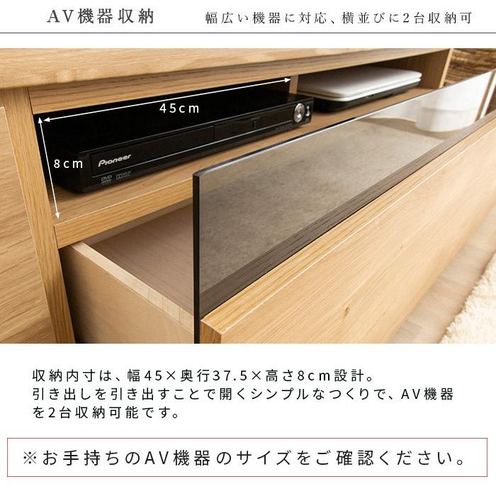 テレビ台 国産 180cm 完成品 デイジー テレビボード テレビ