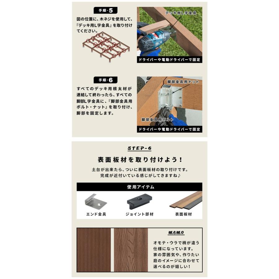 デッキ 人工木 273.1×200cm 1.5間サイズ ガーデニング テラス 人工木デッキ DIY キット ウッドデッキ ガーデンデッキ ステージ 縁台 エクステリア 代引不可の画像