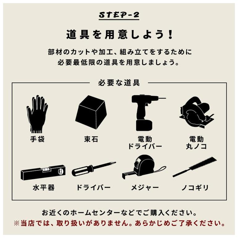デッキ 人工木 273.1×200cm 1.5間サイズ ガーデニング テラス 人工木デッキ DIY キット ウッドデッキ ガーデンデッキ ステージ 縁台 エクステリア 代引不可の画像
