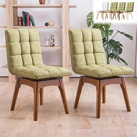 回転ダイニングチェア 木製チェア 2脚セット 布張り 同色2脚セット