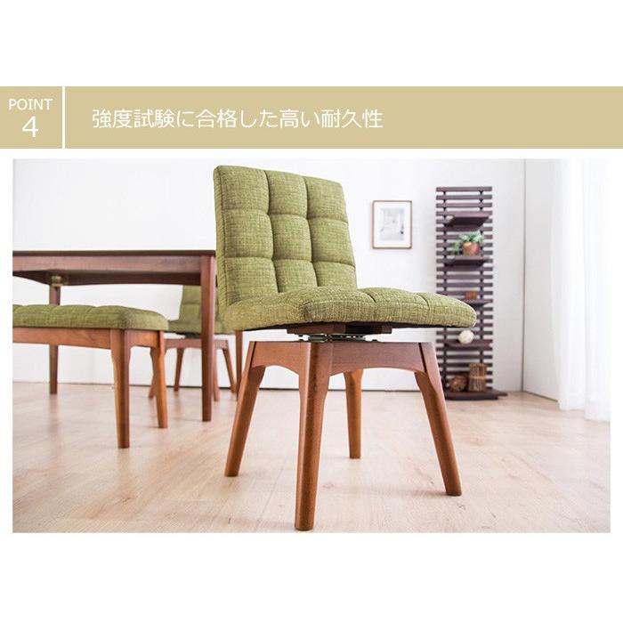 回転ダイニングチェア 木製チェア 2脚セット 布張り 同色2脚セット