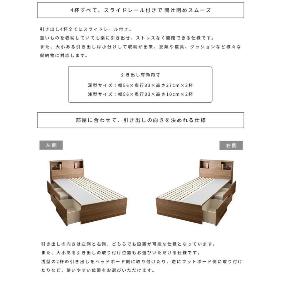 引き出し4杯の大容量収納 チェストベッド シングル 収納ベッド 引き出し4杯の大容量収納 チェストベッド シングル 収納ベッド
