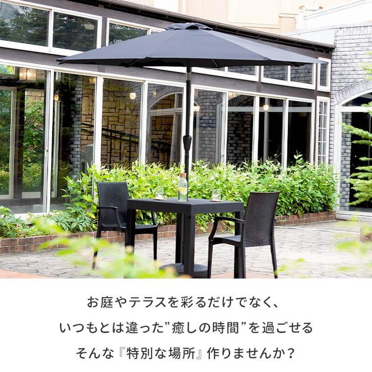 ガーデンパラソル ベースセット 270cm パラソルベースセット パラソル+