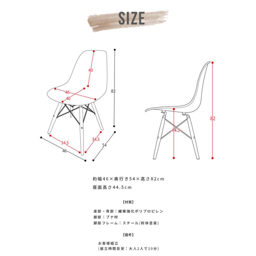 イームズシェルチェア 同色2脚セット リプロダクト ダイニングチェア イームズチェア デザイナーズチェア デザイナーズ家具 椅子 単品 イス いす 代引不可｜recommendo｜03