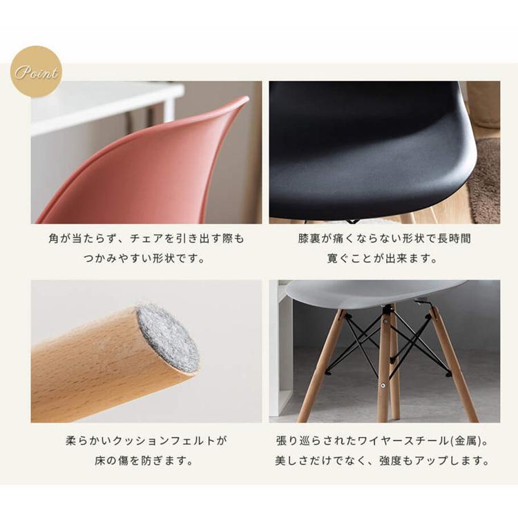 イームズシェルチェア 同色4脚セット リプロダクト ダイニングチェア