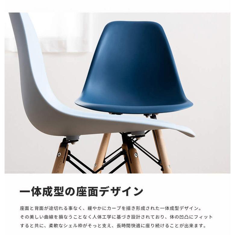 イームズシェルチェア 単品 リプロダクト ダイニングチェア イームズ