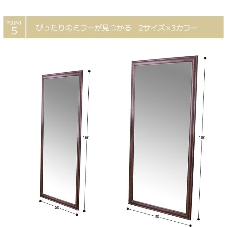 鏡 ミラー 全身 姿見 アンティーク調大型ミラーW60 ホワイト ブラウン