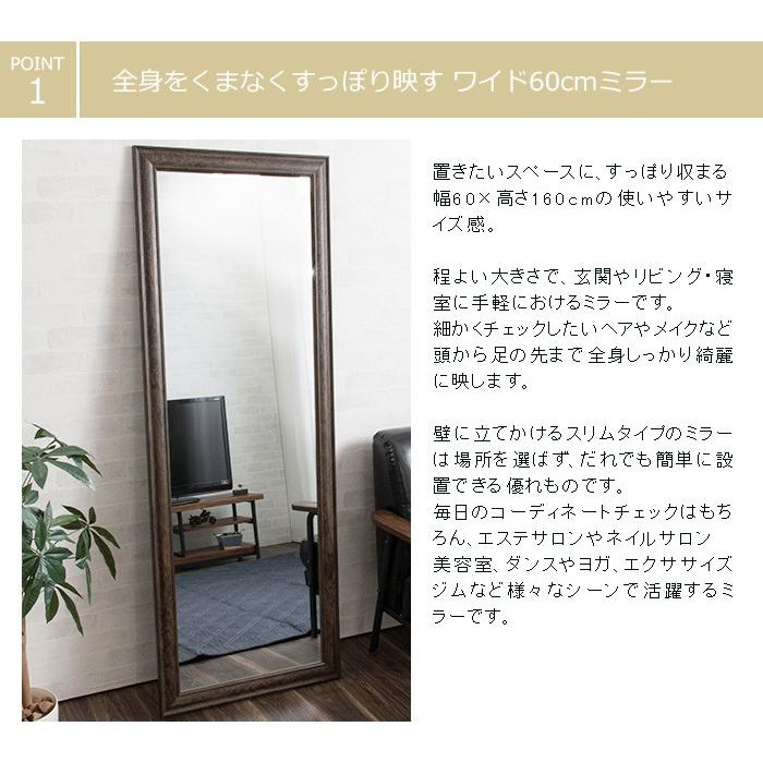 鏡 ミラー 全身 姿見 アンティーク調大型ミラーW60 ホワイト ブラウン