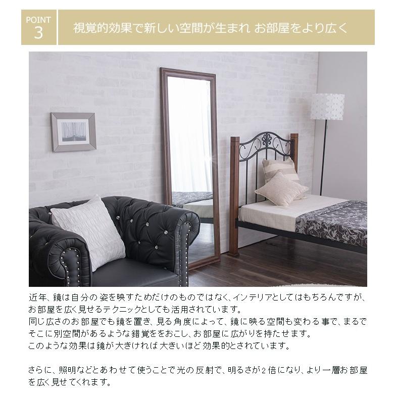 鏡 ミラー 全身 姿見 アンティーク調大型ミラーW60 ホワイト ブラウン