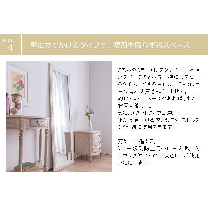 アンティーク調 大型　鏡　ミラー　100×76cm　未使用　傷あり 鏡 ミラー 全身 姿見 アンティーク調大型ミラーW60 ホワイト ブラウン