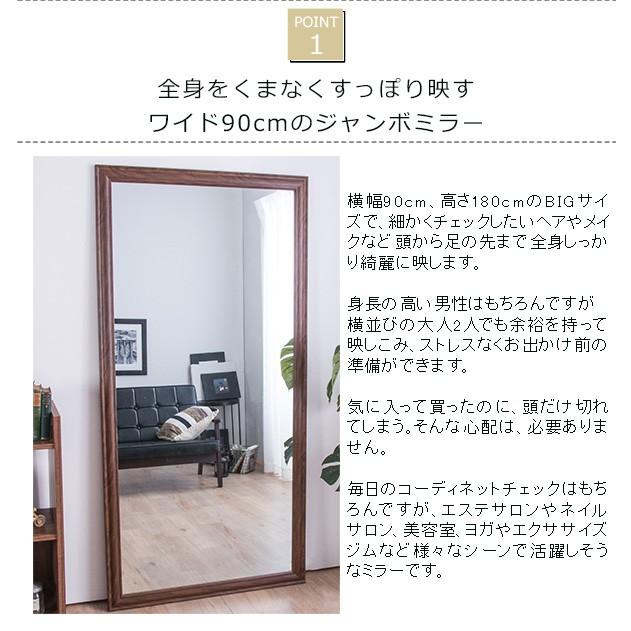 鏡 ミラー 全身 姿見 アンティーク調大型ミラーW90 ホワイト ブラウン
