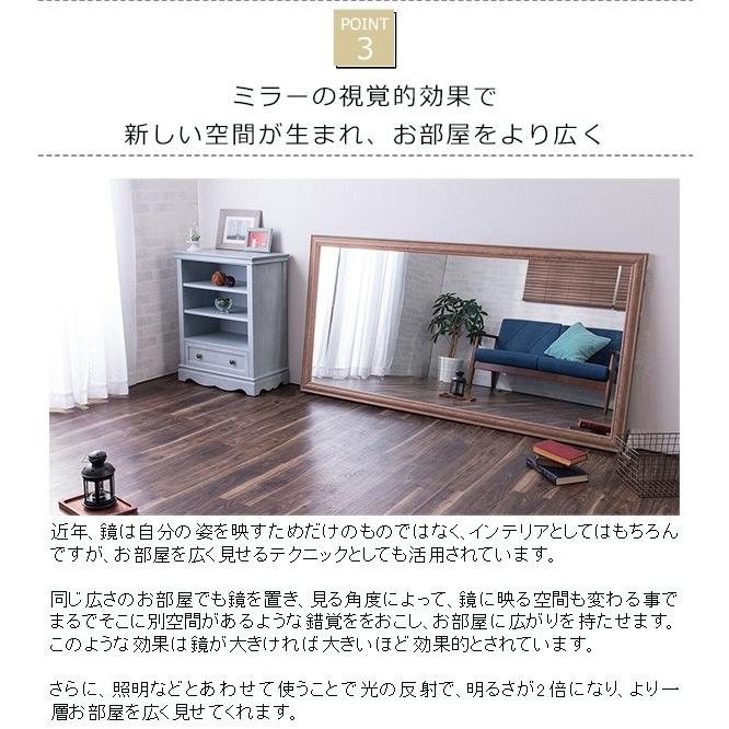 鏡 ミラー 全身 姿見 アンティーク調大型ミラーW90 ホワイト ブラウン