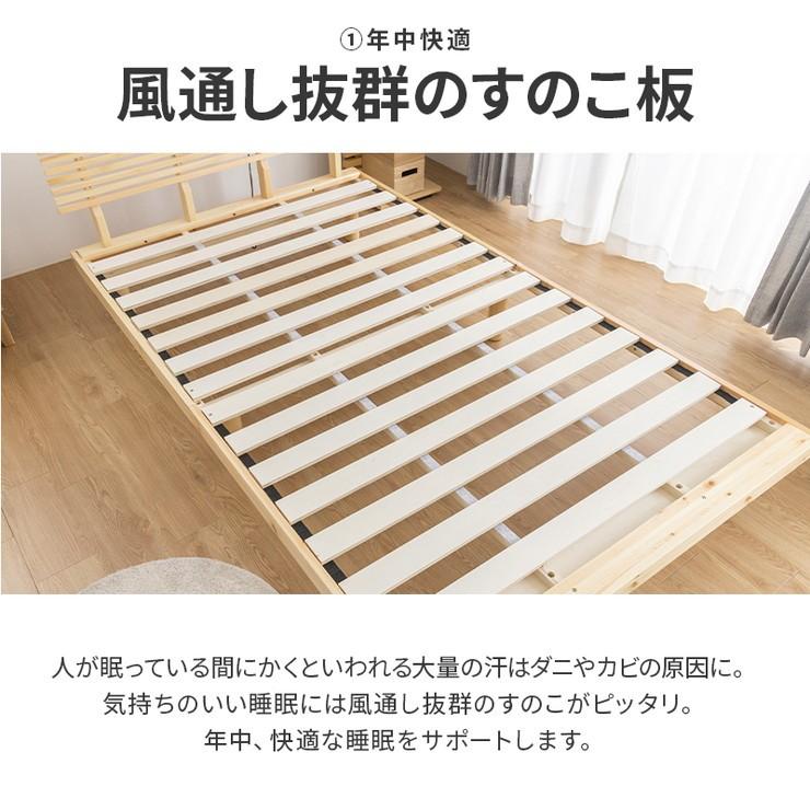 シングル すのこベッドフレーム 2口コンセント付き コンセント付きすのこベッド シングル グリッド 2個口コンセント