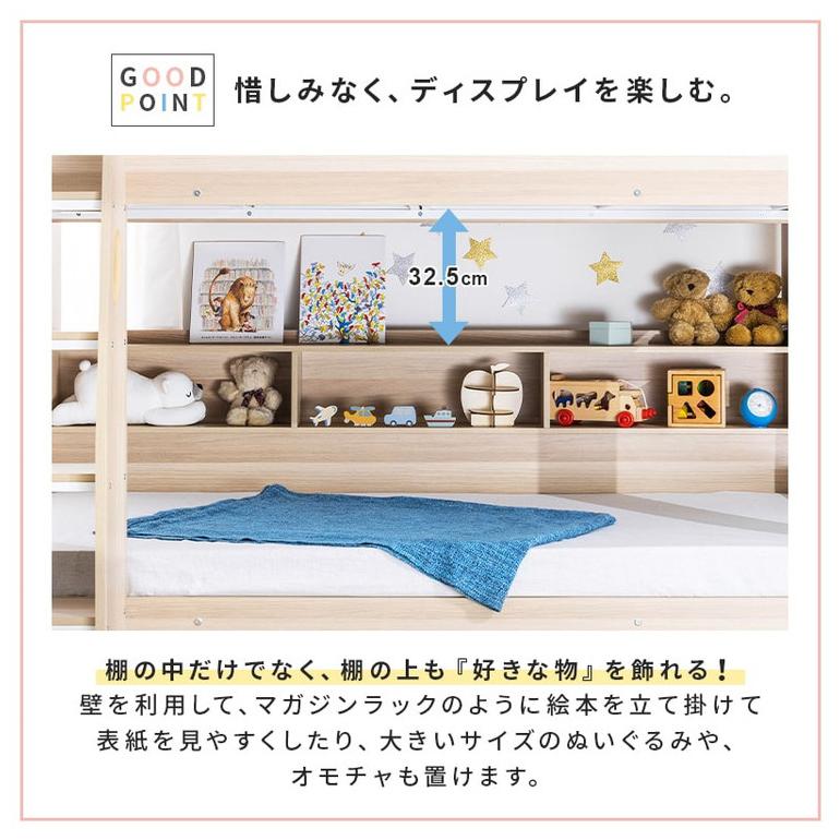 2段ベッド ベッドフレーム 収納棚 木製 子供用ベッド シングル 