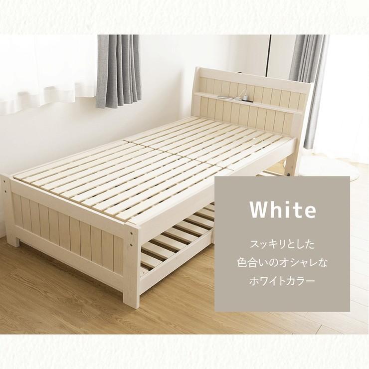 【ナチュラル】親子ベッド 二段ベッド ウッドベッド ディベッド エキストラベッド 親子ベッド リーフ シングル 二段ベッド 2段ベッド カントリー調