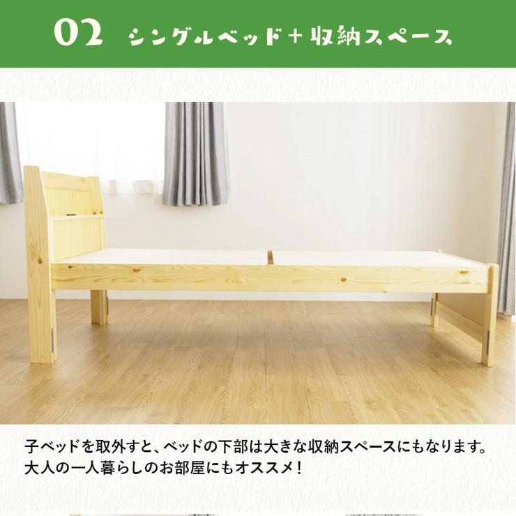親子ベッド リーフ シングル 二段ベッド 2段ベッド カントリー調
