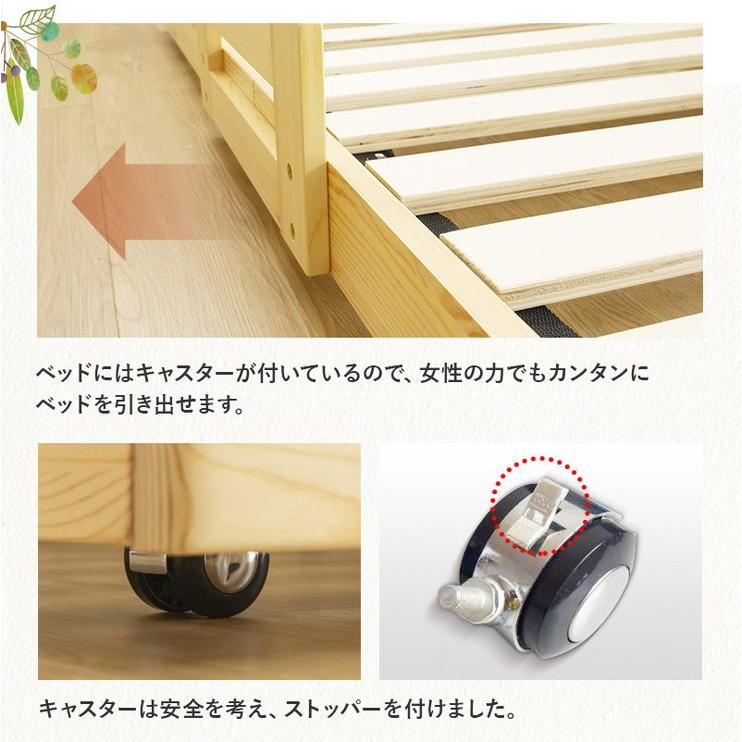 すのこベッド リーフ 子ベッド シングル 頑丈 シンプル 天然木フレーム