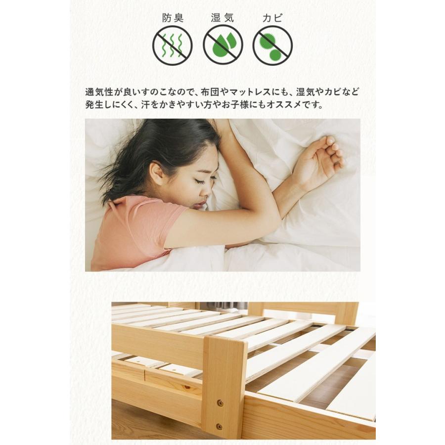 すのこベッド リーフ 子ベッド シングル 頑丈 シンプル 天然木 すのこベッド リーフ 子ベッド シングル 頑丈 シンプル 天然木