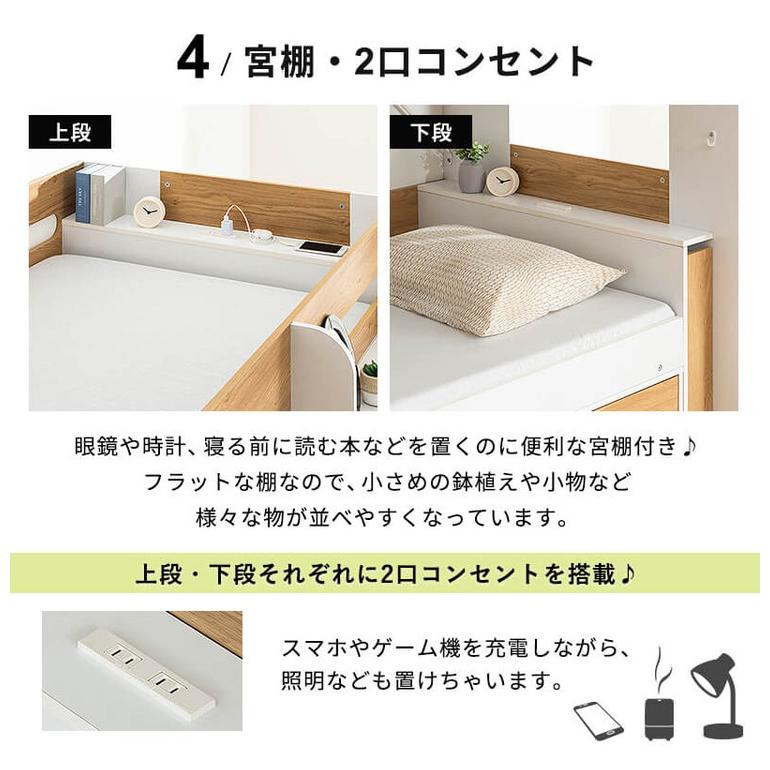 ロフトベッド システムベッド 木製 子供用ベッド 宮付き 二段ベッド 2
