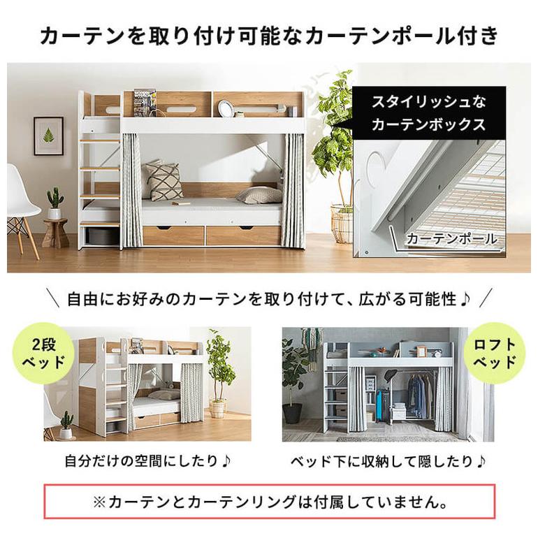 ロフトベッド システムベッド 木製 子供用ベッド 宮付き 二段ベッド 2