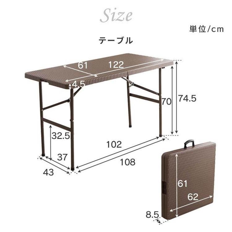 ラタン調 折りたたみ ガーデン 5点セット マカティ 幅122cm 折りたたみテーブル 折りたたみチェア セット 屋外 テーブル アウトドアチェア 折り畳み 代引不可｜recommendo｜15